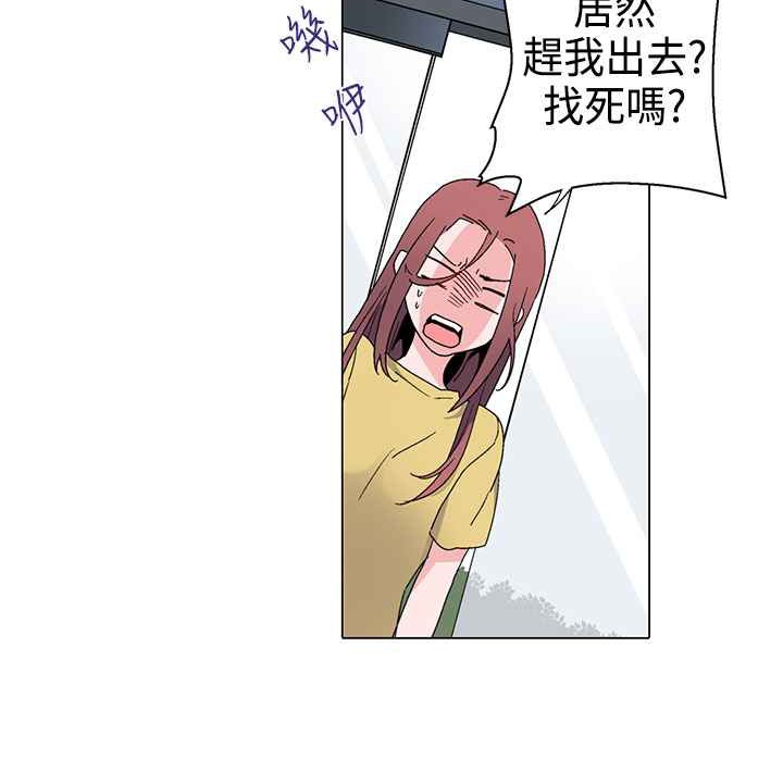 灰姑娘的哥哥们第10话