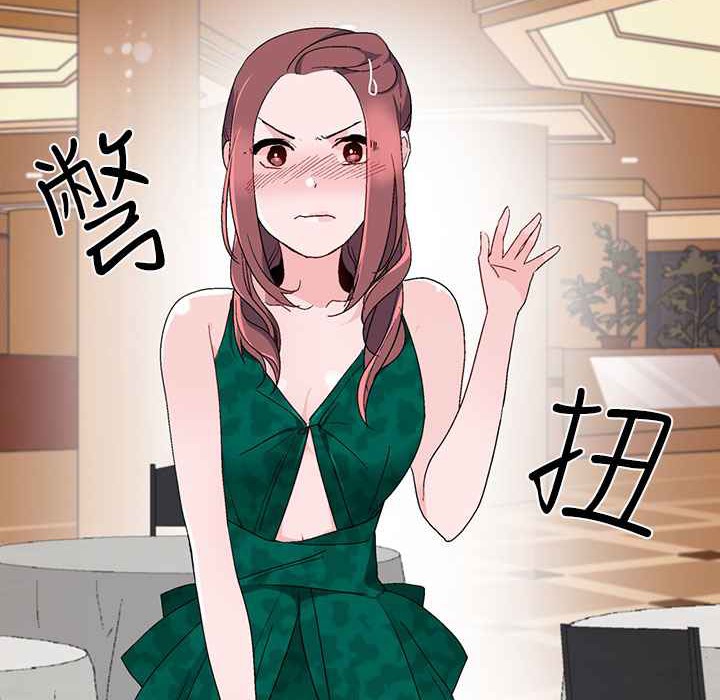 灰姑娘的哥哥们第10话