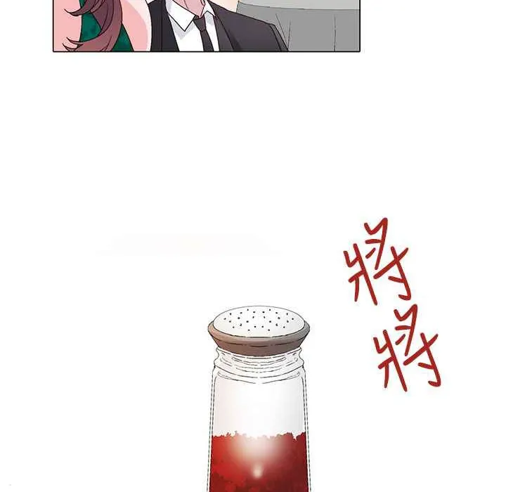 灰姑娘的哥哥們第11話