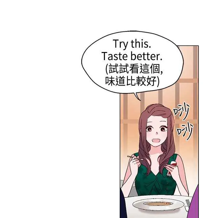 灰姑娘的哥哥们-第11话 - 图片 34