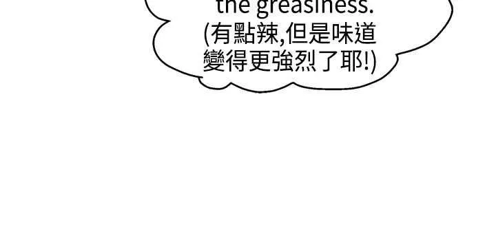 灰姑娘的哥哥們第11話