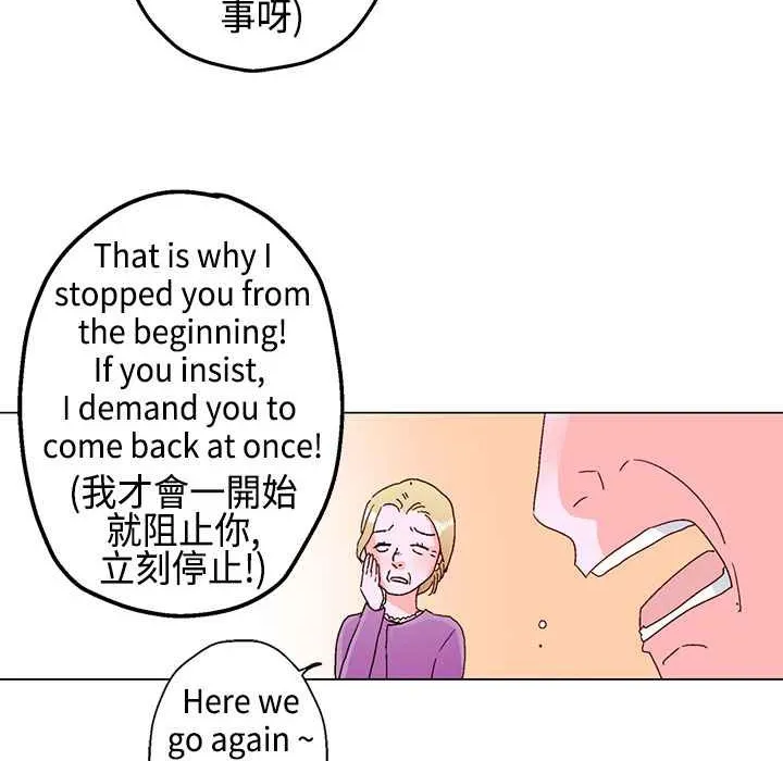 灰姑娘的哥哥們第11話