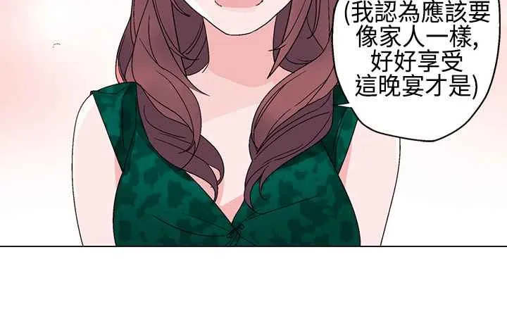 灰姑娘的哥哥们-第11话 - 图片 58