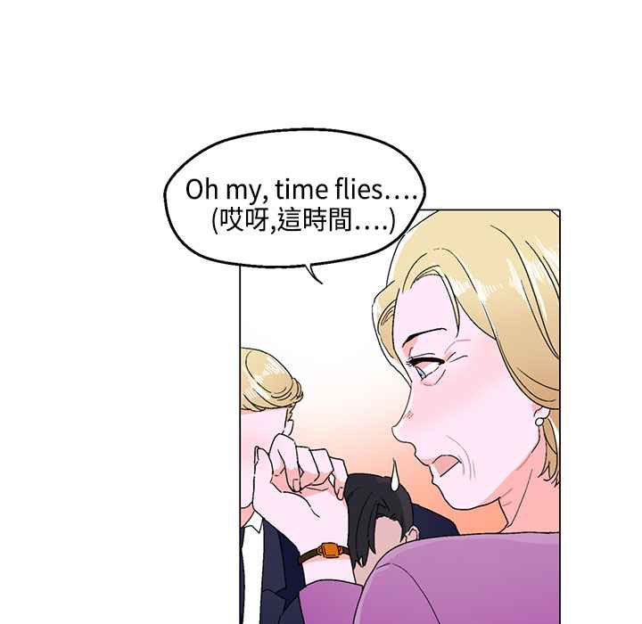 灰姑娘的哥哥们第11话