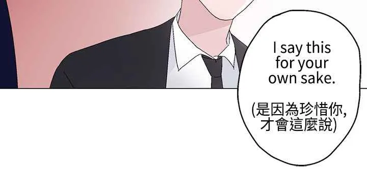 灰姑娘的哥哥们-第11话 - 图片 71