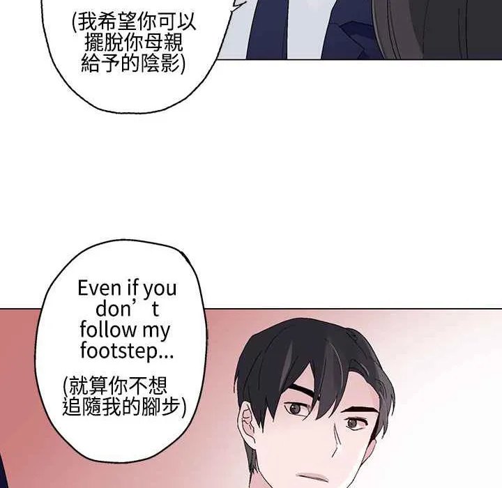 灰姑娘的哥哥们-第11话 - 图片 70