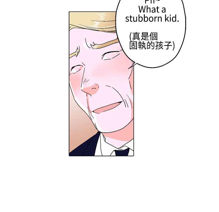 灰姑娘的哥哥们第11话