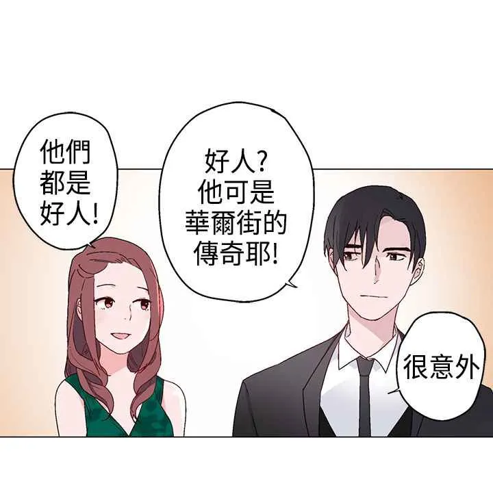 灰姑娘的哥哥們第11話