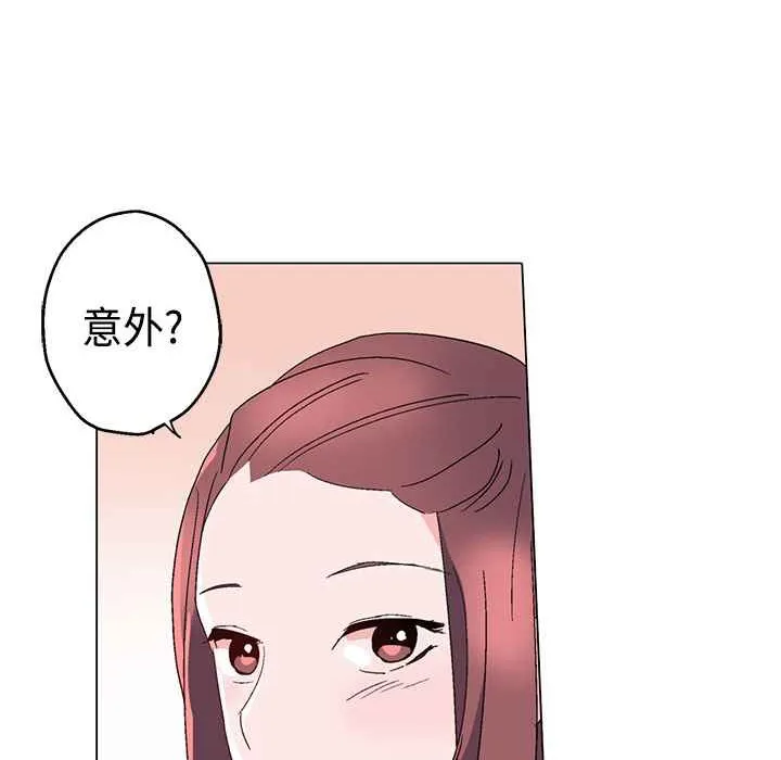 灰姑娘的哥哥们-第11话 - 图片 77