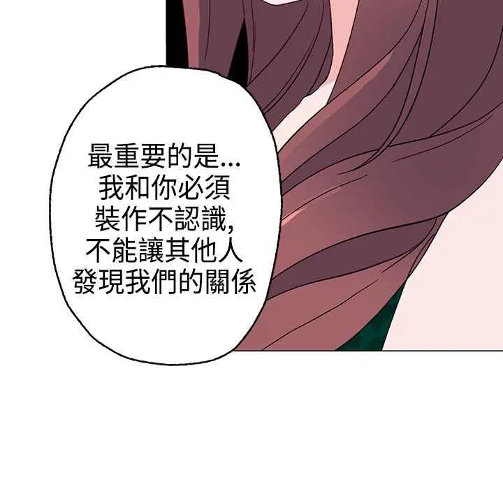 灰姑娘的哥哥們第11話