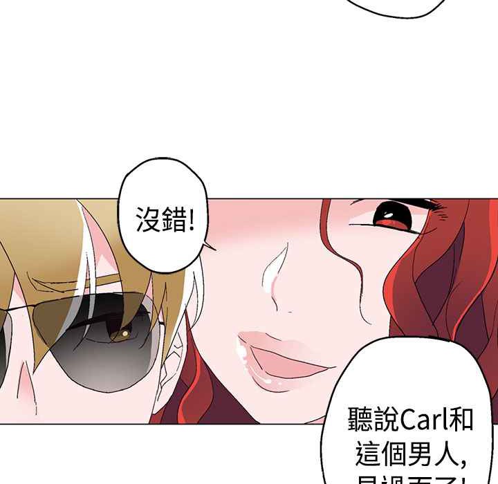 灰姑娘的哥哥们第11话