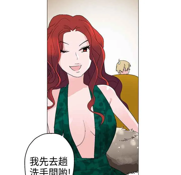 灰姑娘的哥哥們第11話