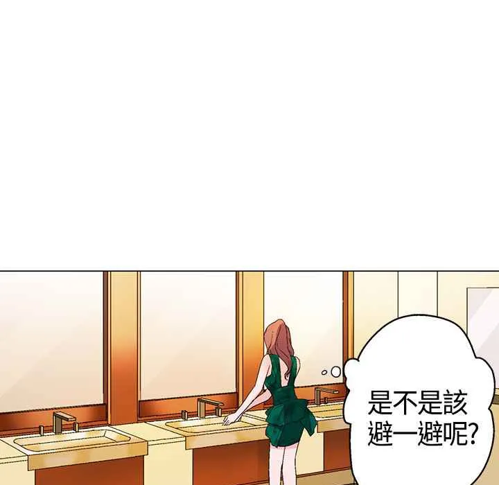 灰姑娘的哥哥们-第11话 - 图片 101