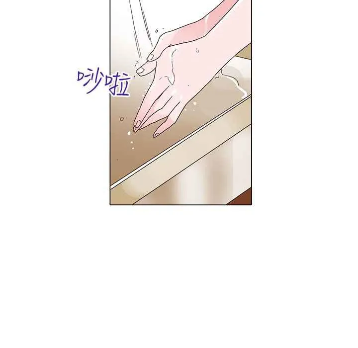 灰姑娘的哥哥们-第11话 - 图片 103