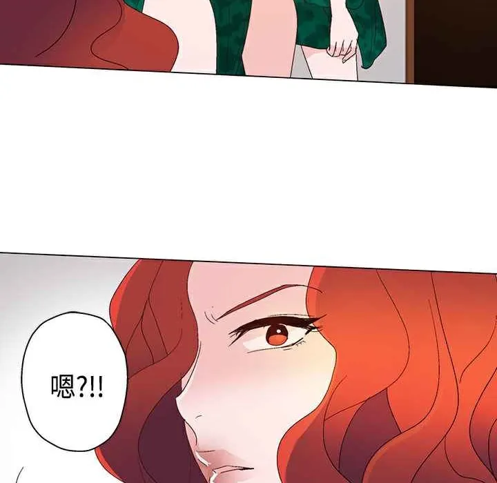灰姑娘的哥哥们-第11话 - 图片 107