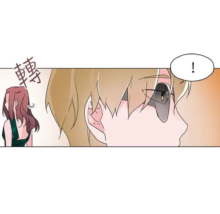 灰姑娘的哥哥們第12話