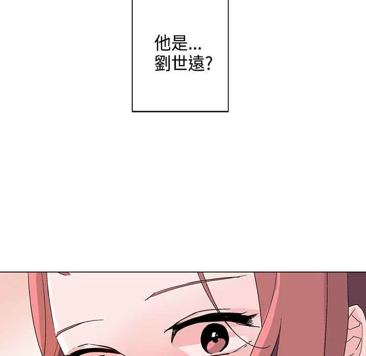 灰姑娘的哥哥們第12話