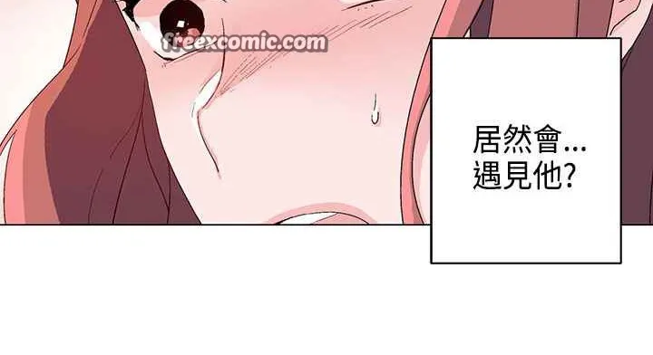 灰姑娘的哥哥们-第12话 - 图片 25