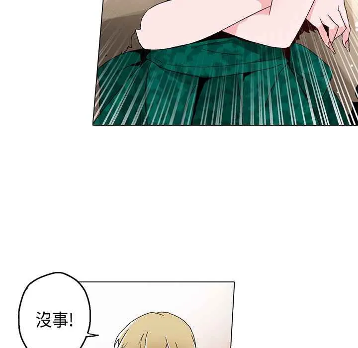 灰姑娘的哥哥们-第12话 - 图片 31