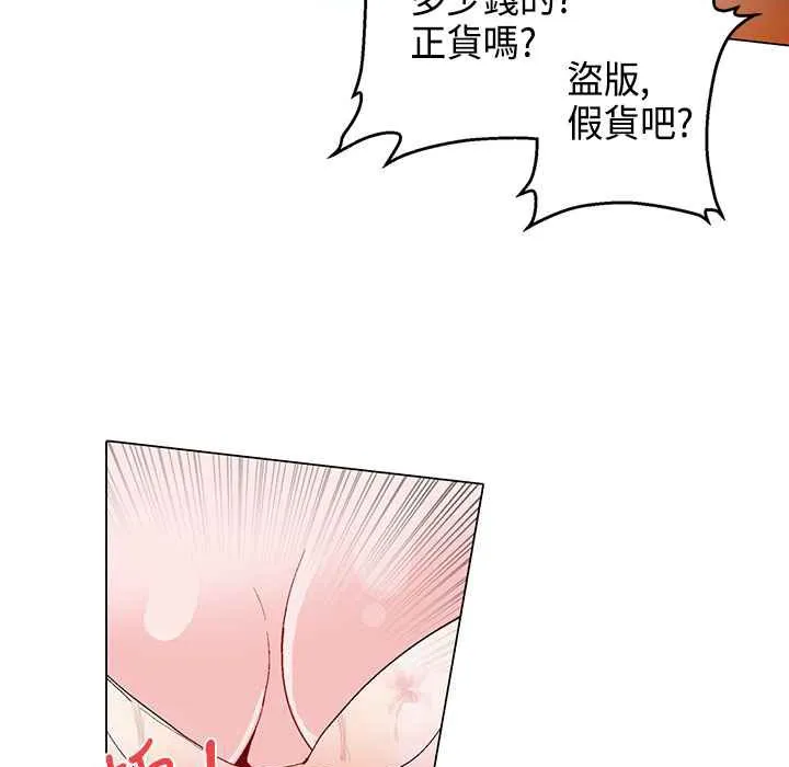 灰姑娘的哥哥們第12話