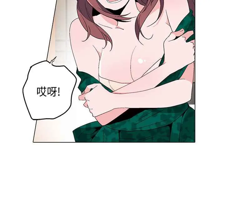 灰姑娘的哥哥们-第12话 - 图片 40