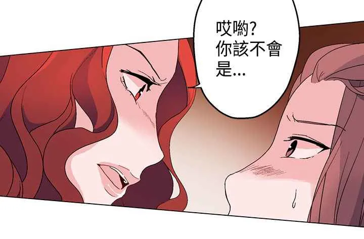 灰姑娘的哥哥們第12話