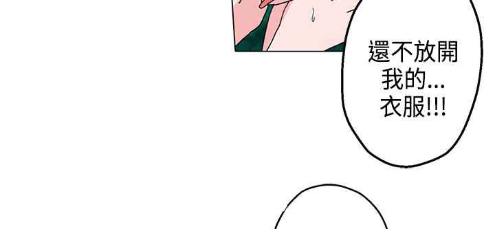 灰姑娘的哥哥们第12话