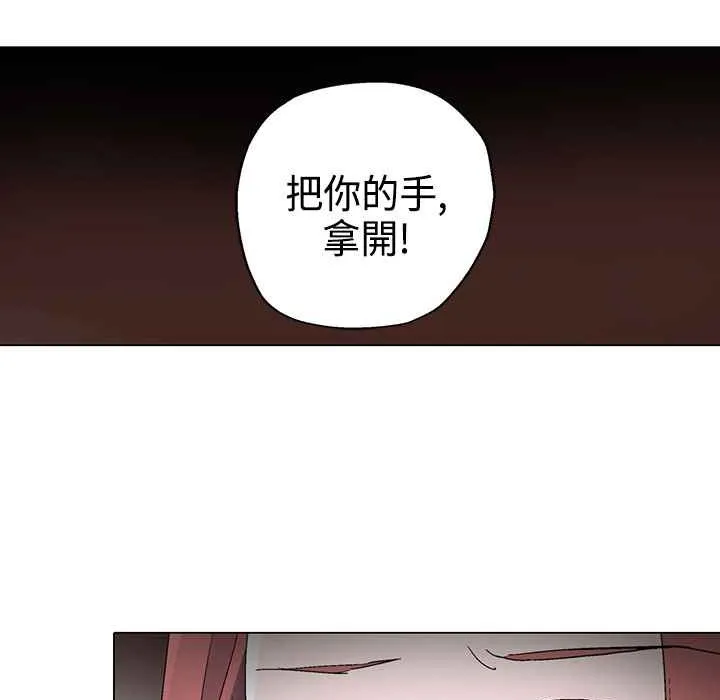 灰姑娘的哥哥们-第12话 - 图片 59