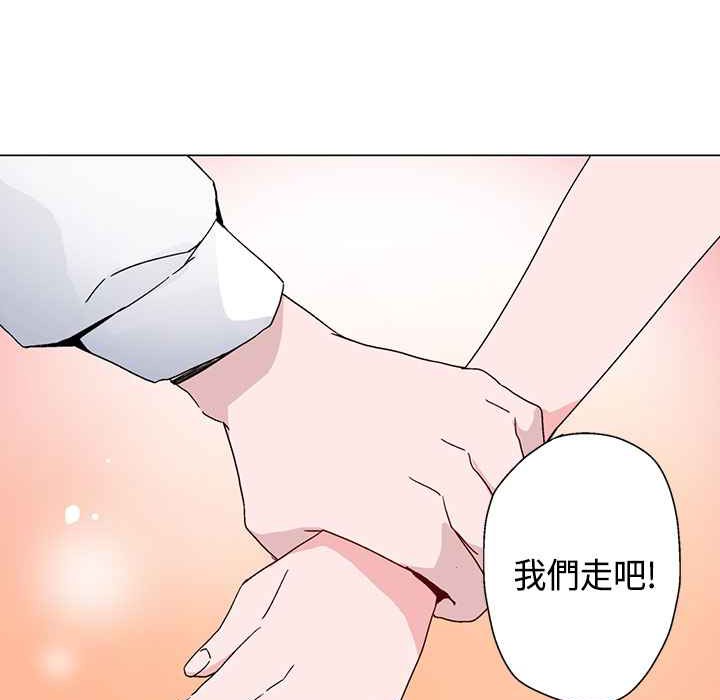 灰姑娘的哥哥们第12话