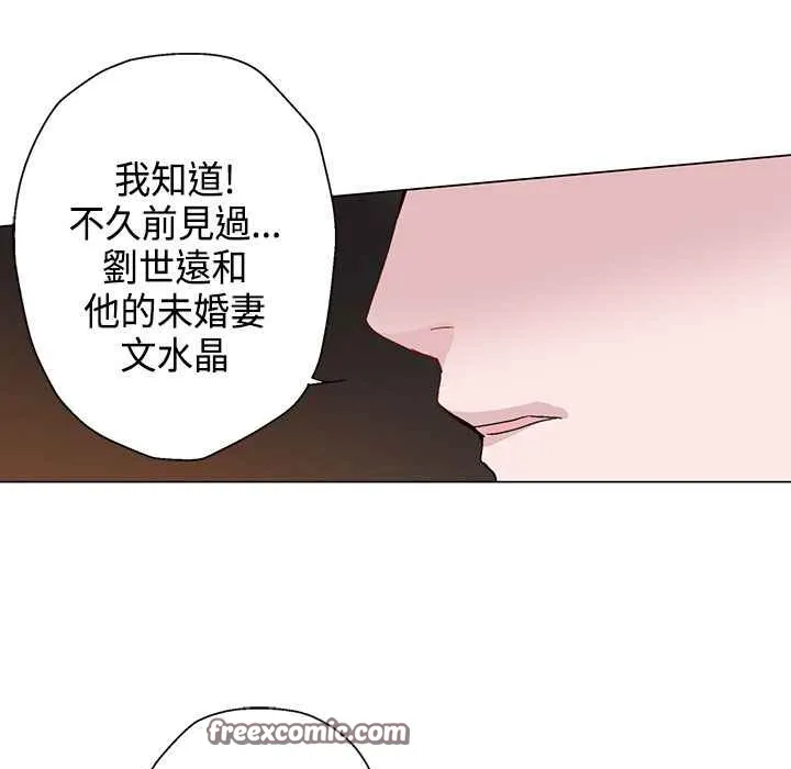 灰姑娘的哥哥們第12話