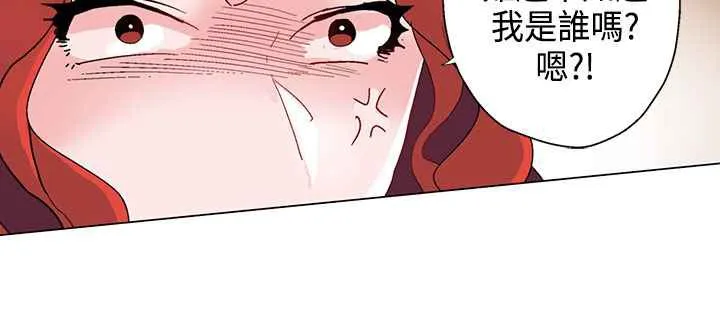 灰姑娘的哥哥們第12話