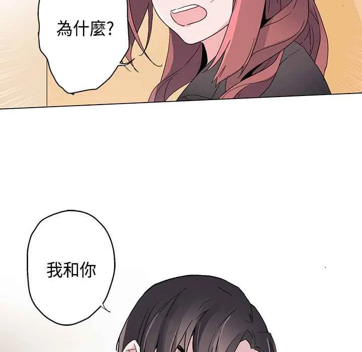 灰姑娘的哥哥們第12話