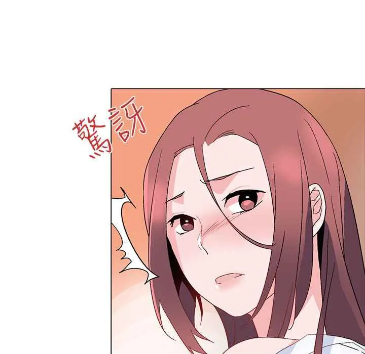 灰姑娘的哥哥們第13話