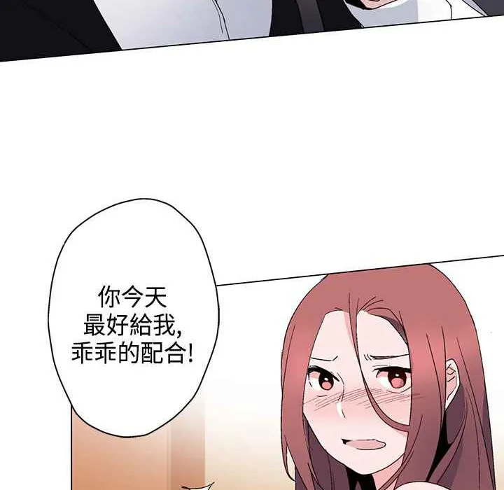 灰姑娘的哥哥們第13話