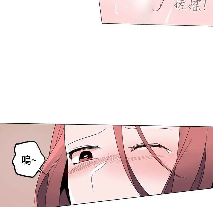灰姑娘的哥哥們第13話