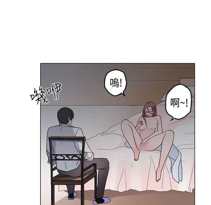 灰姑娘的哥哥们第13话