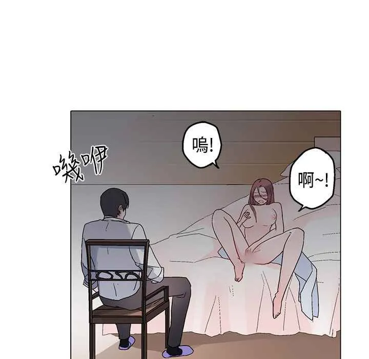 灰姑娘的哥哥們第13話