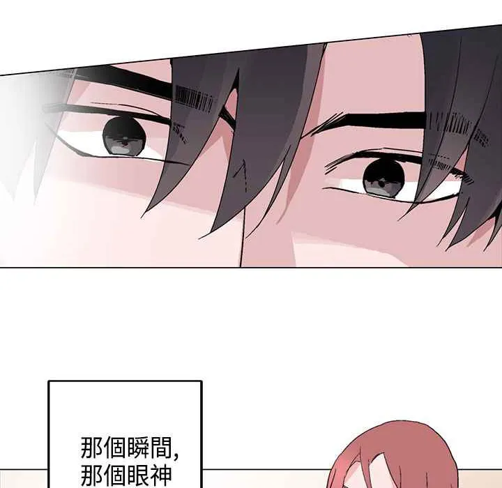 灰姑娘的哥哥們第13話