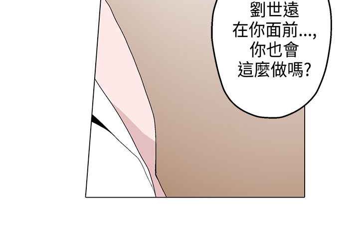 灰姑娘的哥哥们第13话