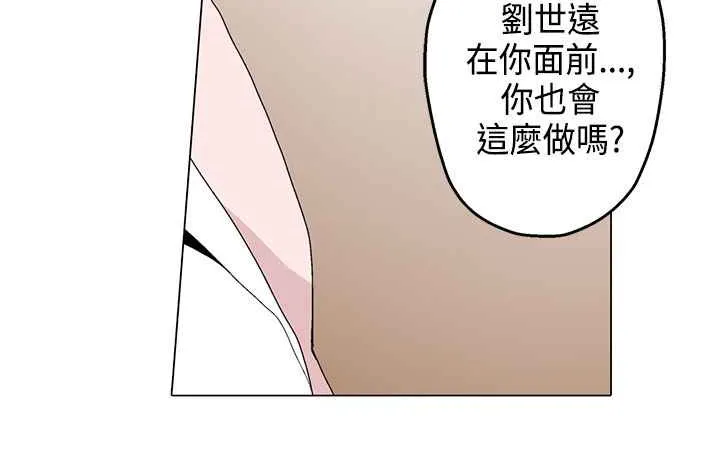 灰姑娘的哥哥們第13話