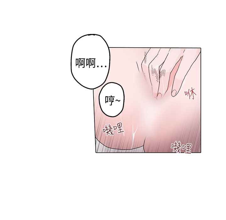 灰姑娘的哥哥们第13话