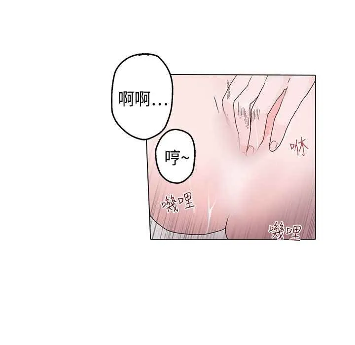 灰姑娘的哥哥們第13話