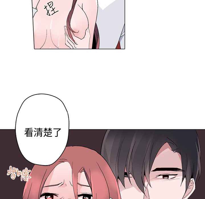 灰姑娘的哥哥们第13话