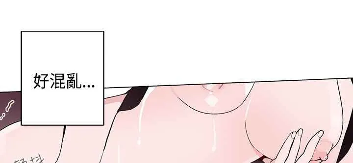 灰姑娘的哥哥們第13話