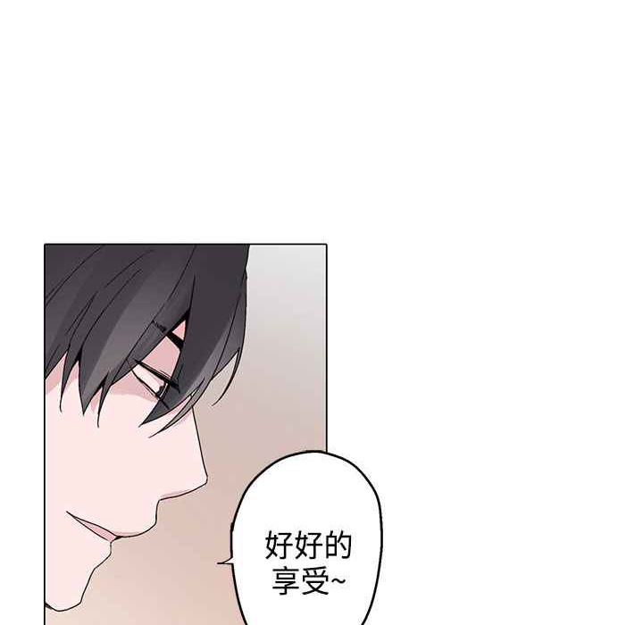 灰姑娘的哥哥们第13话