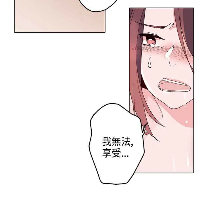灰姑娘的哥哥們第13話
