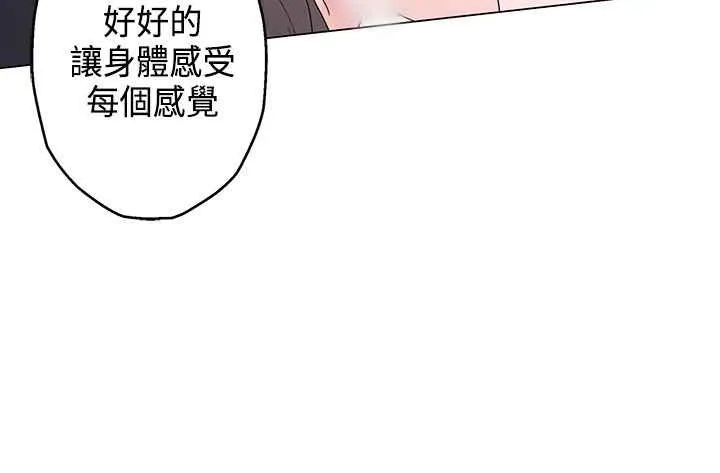 灰姑娘的哥哥們第13話