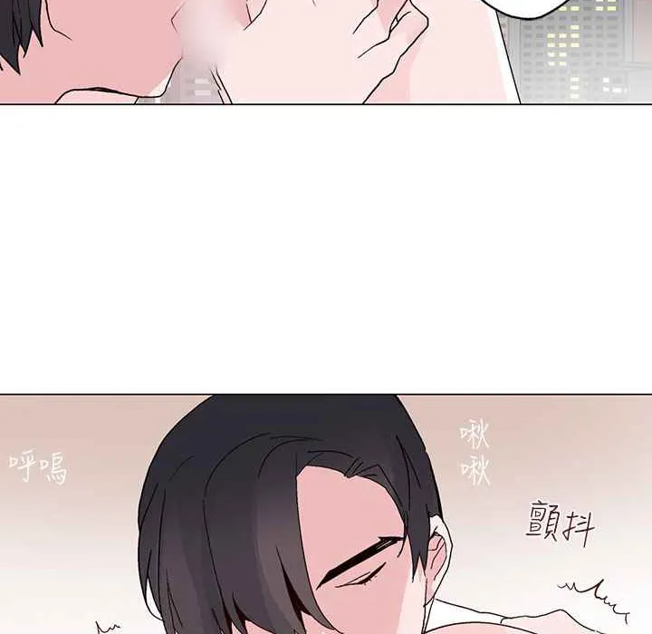 灰姑娘的哥哥们-第13话 - 图片 106