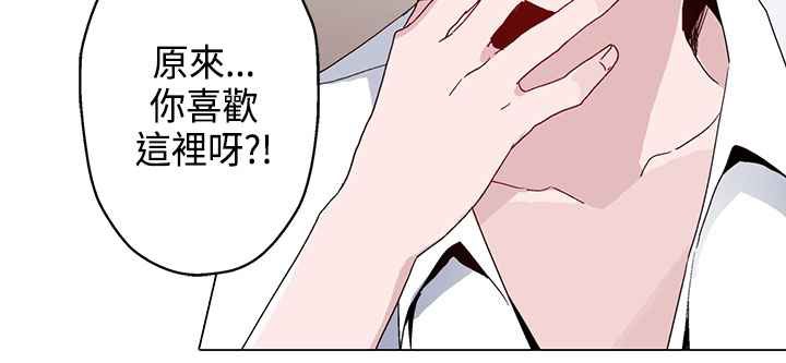 灰姑娘的哥哥们第13话