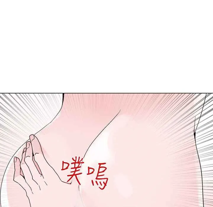 灰姑娘的哥哥们-第13话 - 图片 110